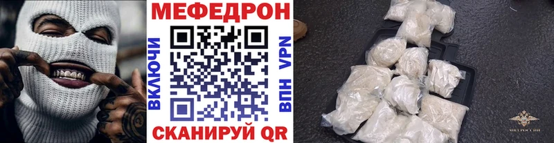 Где найти наркотики Володарск Конопля  Cocaine  ГАШИШ  A-PVP  Меф мяу мяу 