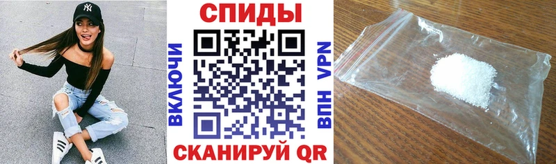где купить наркоту  мега рабочий сайт  Амфетамин 97%  Володарск 