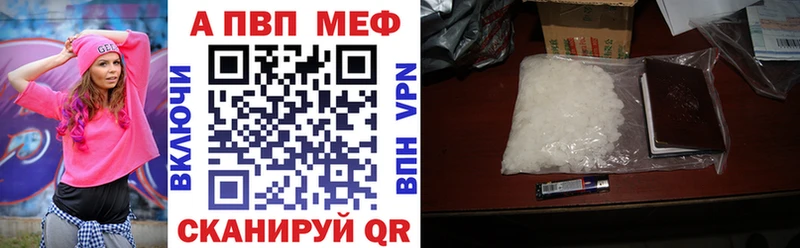APVP СК КРИС  Володарск 