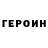 Гашиш Изолятор Maksim Shevtsov