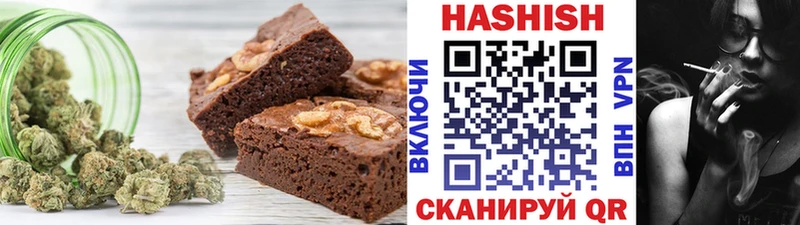 Печенье с ТГК конопля  где найти наркотики  Володарск 