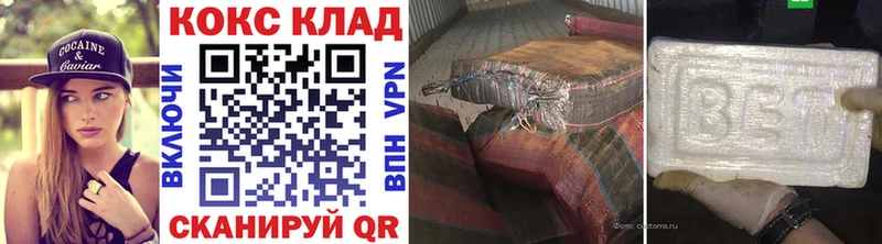 где продают наркотики  Володарск  Кокаин 99% 