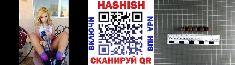 цена наркотик  Володарск  ГАШИШ Premium 