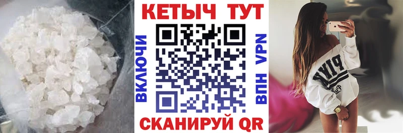 КЕТАМИН ketamine  omg как войти  Володарск 