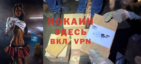 кокаин колумбия Волосово