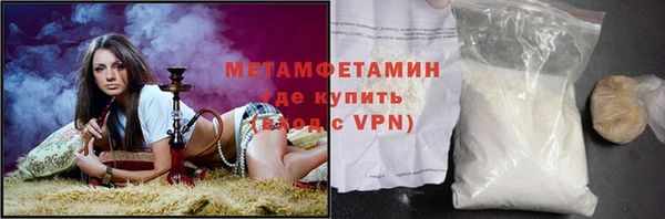 кокаин колумбия Волосово