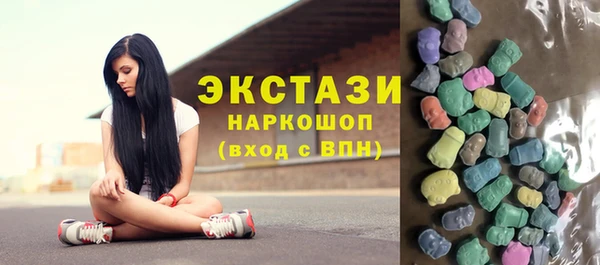 COCAINE Володарск