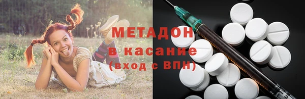 jwh Волоколамск