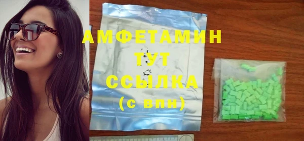 mdma Верхнеуральск