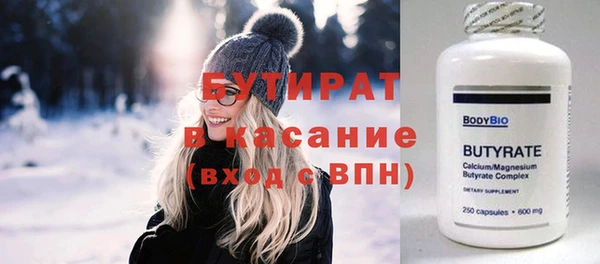 jwh Волоколамск