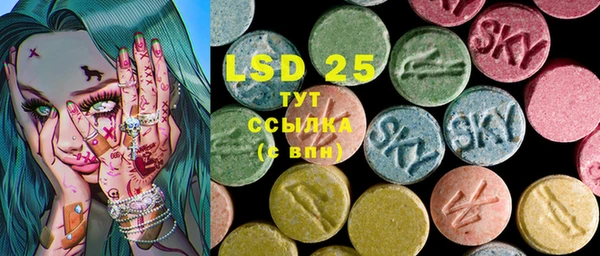 COCAINE Володарск