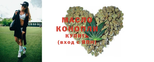 jwh Волоколамск