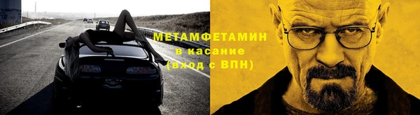 mdma Верхнеуральск