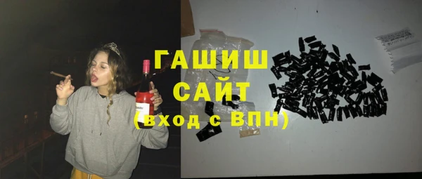 jwh Волоколамск