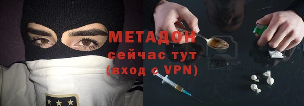 jwh Волоколамск