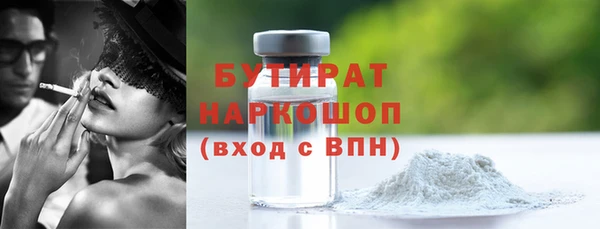 прущая мука Верхний Тагил