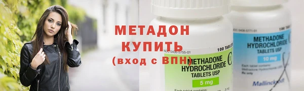 кокаин колумбия Волосово