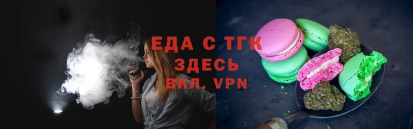 прущая мука Верхний Тагил
