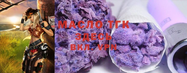 COCAINE Володарск