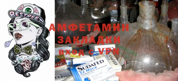 прущая мука Верхний Тагил