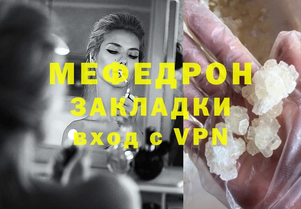 COCAINE Володарск