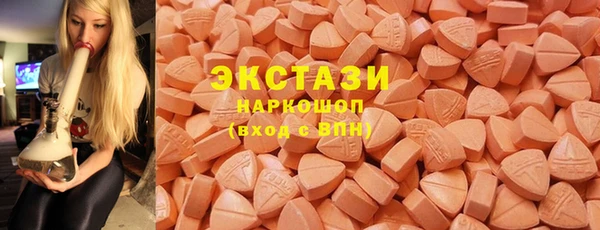 COCAINE Володарск