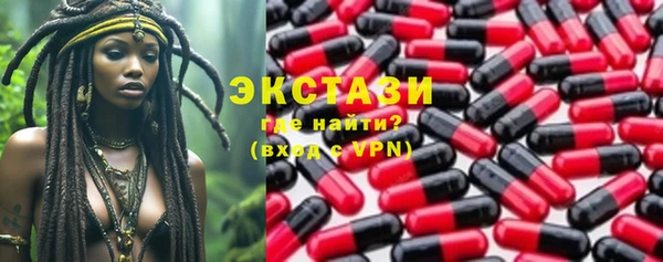 спиды Бугульма