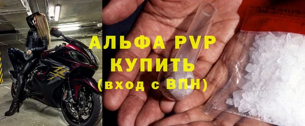 jwh Волоколамск