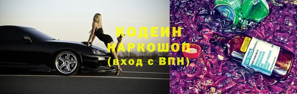 jwh Волоколамск