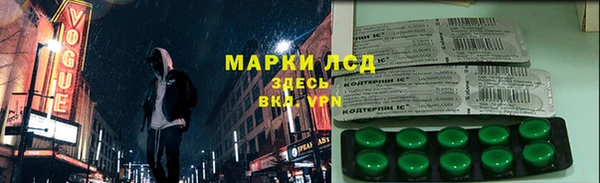 кокаин колумбия Волосово