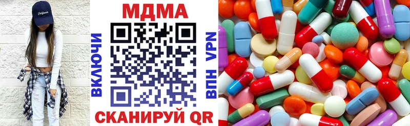 купить наркоту  Володарск  MDMA кристаллы 