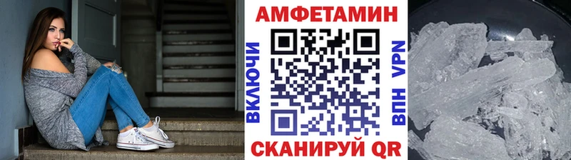 наркотики  Володарск  МЕТАМФЕТАМИН винт 